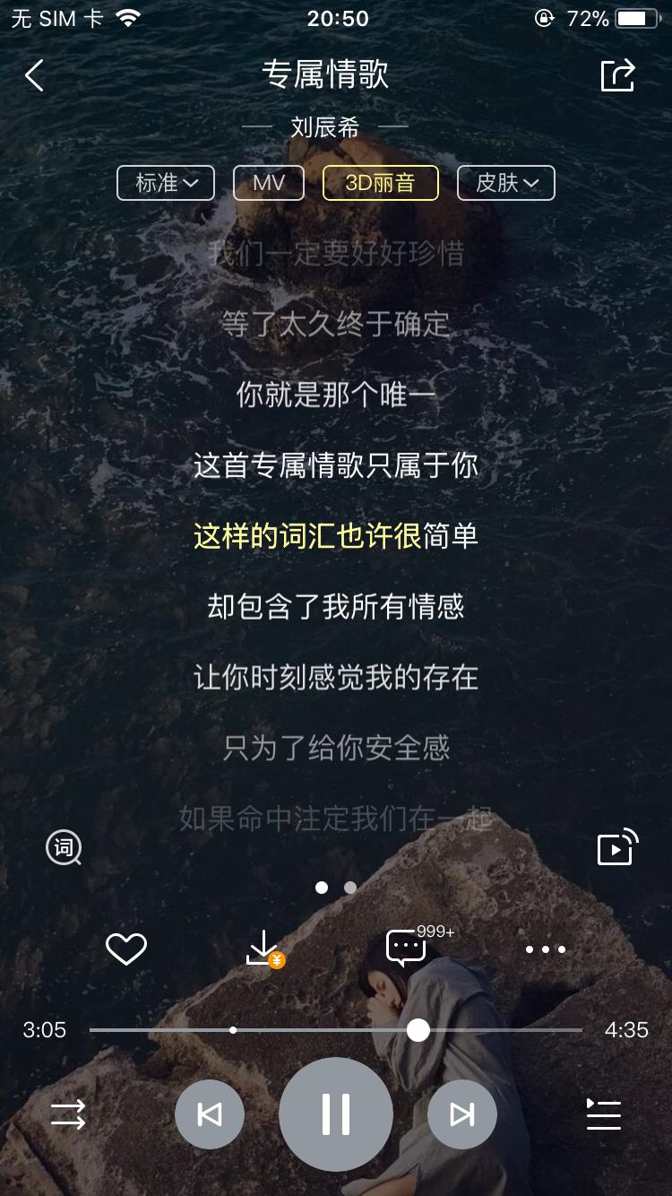 盘点最适合做手机铃声的几首歌,推荐一款手机铃声