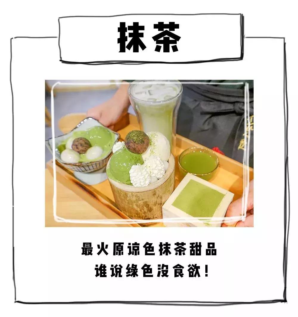 到现在还火的网红美食,ins上很火的美食