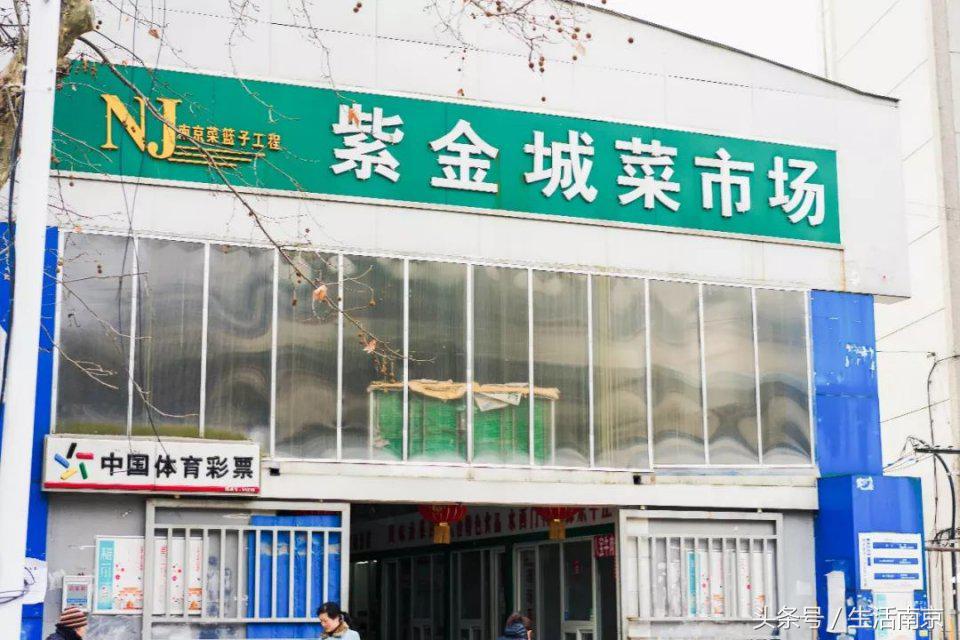 苜蓿园南京,南京苜蓿园佰人王店营业到几点