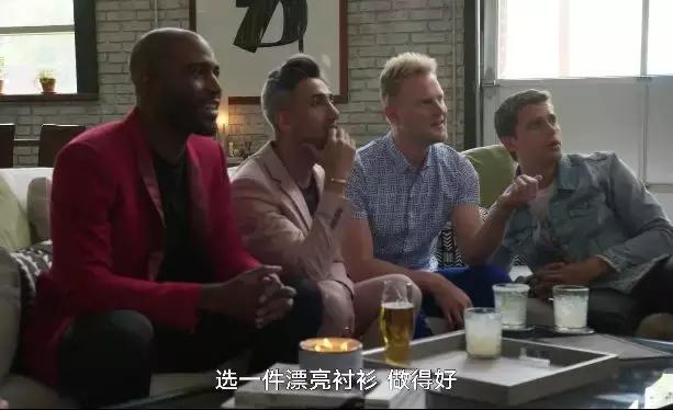 直男杠上Gay天团,是一种怎样的体验?