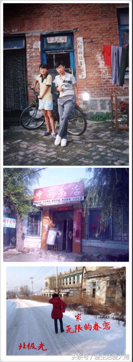 蛟河煤矿曾经的故乡......唤醒尘封的记忆