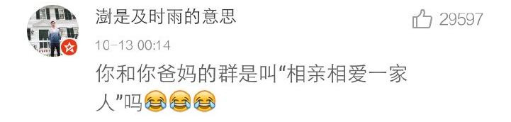 笑到抽筋的群名称,你见过的最好笑的群名是什么