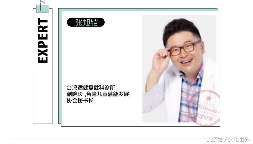 锻炼孩子手眼协调能力的户外游戏,训练孩子手眼脑协调小游戏律动