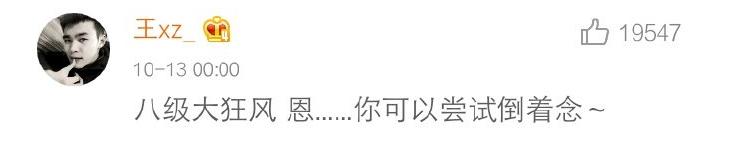 关系最好的朋友的群名称搞笑,和朋友的搞笑群该写什么名字