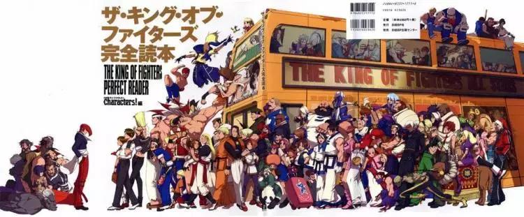 拳皇历代配音草薙京,拳皇十周年草薙京出场音乐