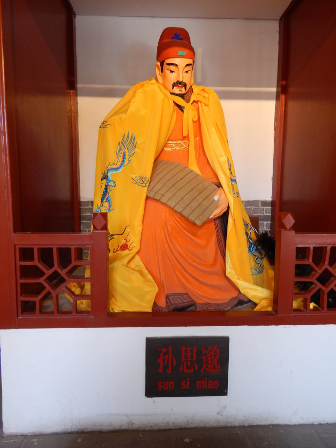 南阳医圣祠的历史底蕴,南阳为什么被称为中医祖庭