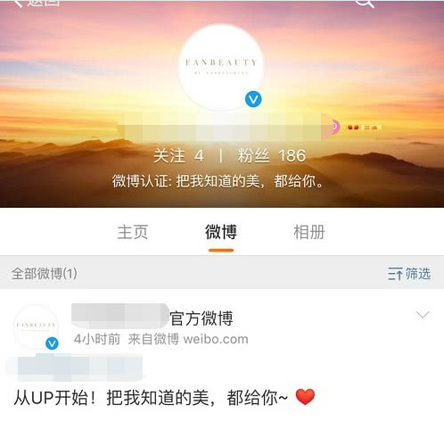 范冰冰美妆博主号值得买吗,范冰冰美妆博主视频在哪看