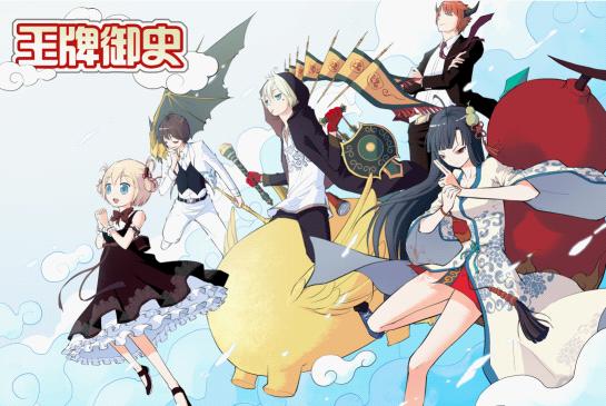 最好看的十部漫画推荐,推荐十二部超好看的漫画