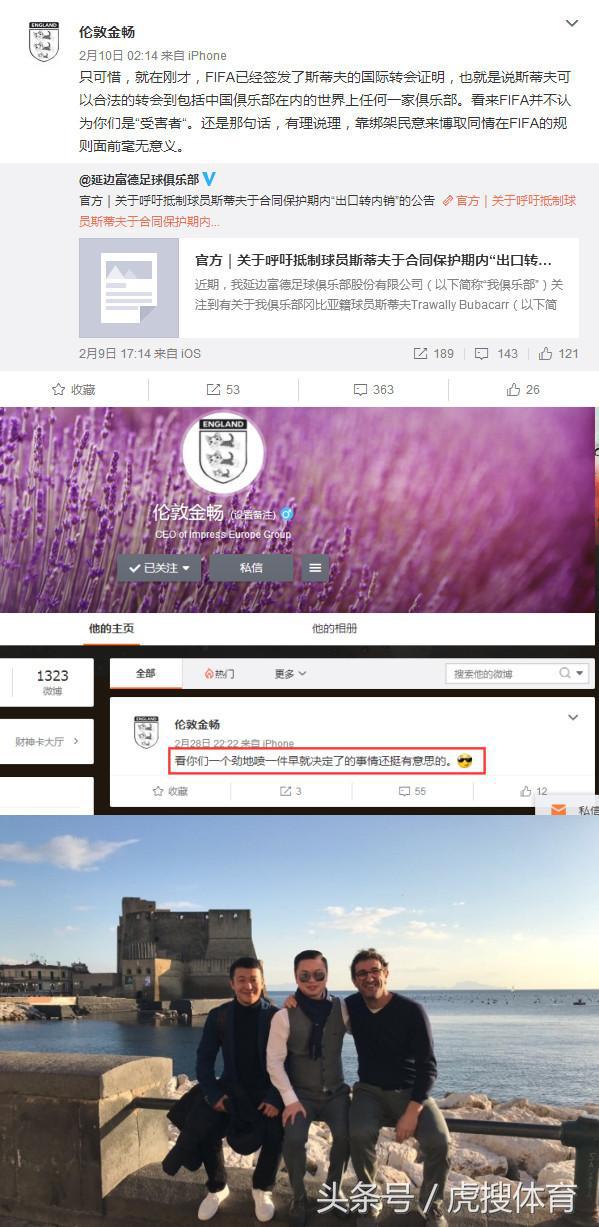 中超外援争议,中超外援斯蒂夫现状