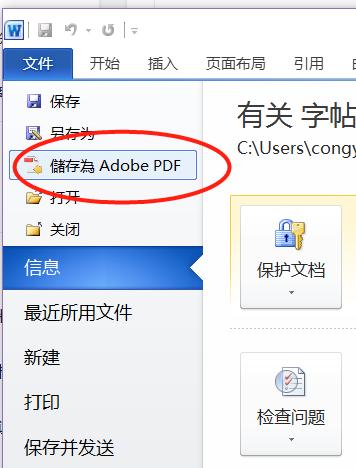 快速速成字帖,如何不用买字帖就可以练字