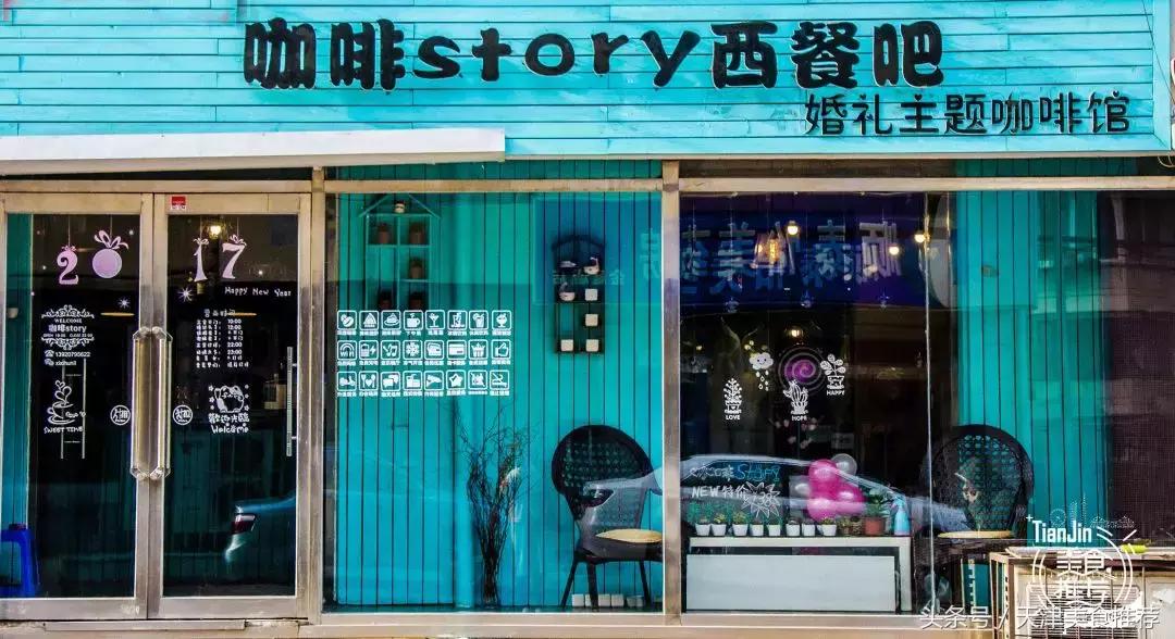 天津marryme婚纱,天津marryu线下门店靠谱吗