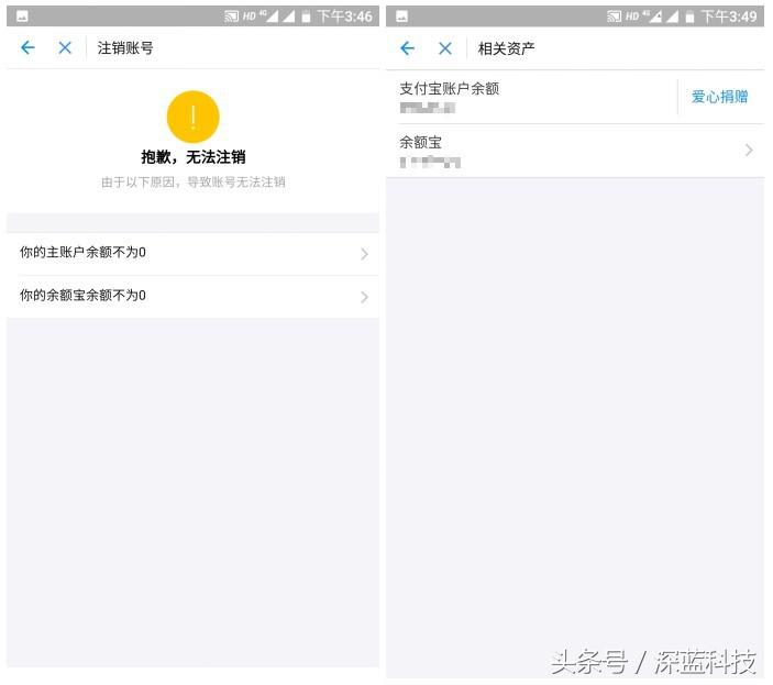 注销账号是所有平台一起注销吗,账号注销流程及注意事项