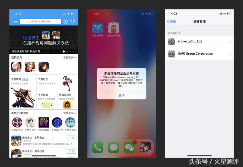 飞智wee拉伸手柄评测,飞智wee拉伸手柄支持苹果