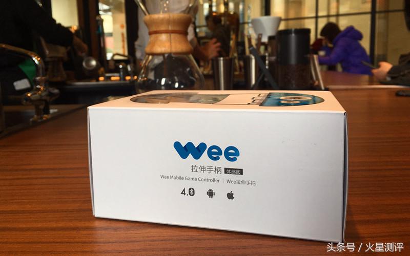 飞智wee拉伸手柄评测,飞智wee拉伸手柄支持苹果