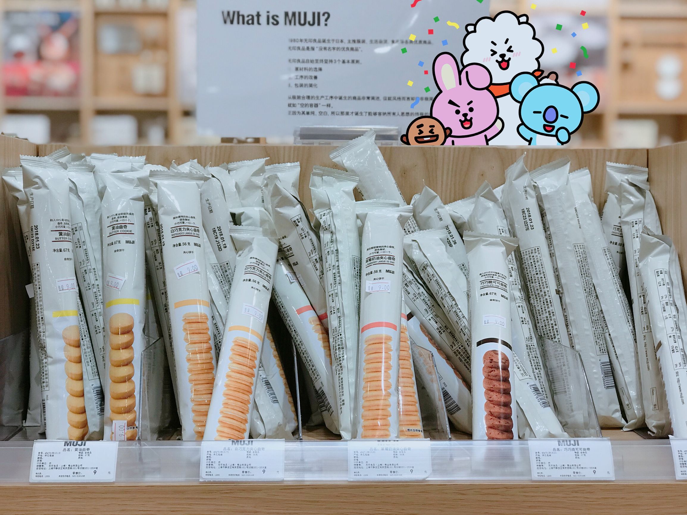 无印良品开学季,无印良品开学套装