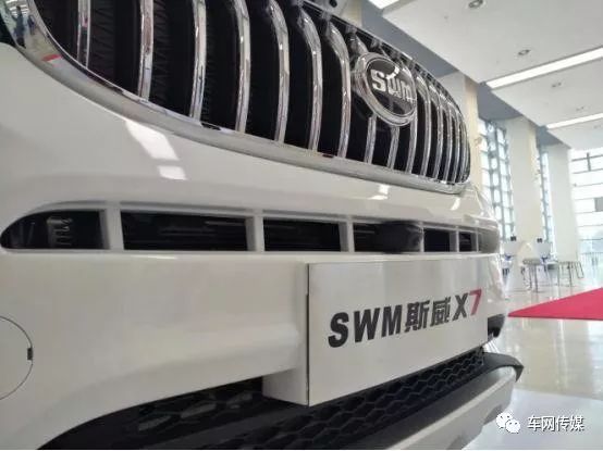 “玩”的不仅是足球，SWM斯威汽车冠名重庆足球队征战中超联赛