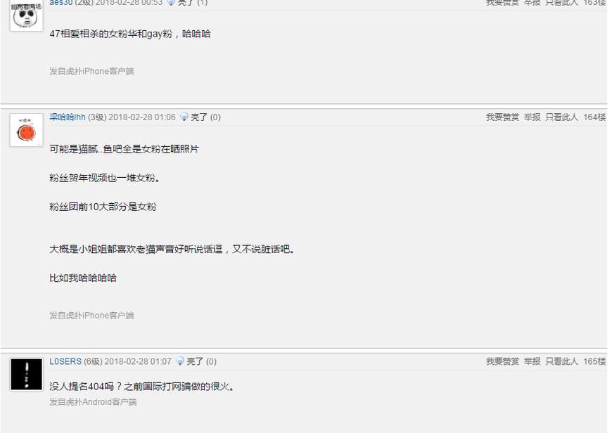 godv韦神膨胀,韦神膨胀到底有多严重