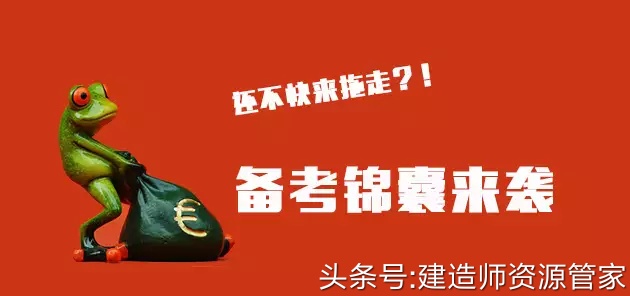 五个月零基础一建实务能过么,五个月零基础通过一建
