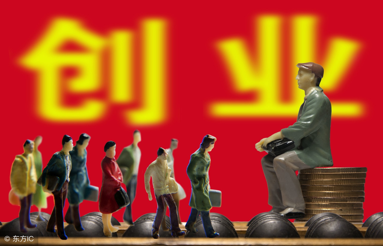 带你寻找如何切入创业的点子,适合初次创业的点子