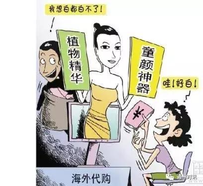 闹心!为闺蜜海外垫付购买3万元名牌包,结果对方反悔啦!
