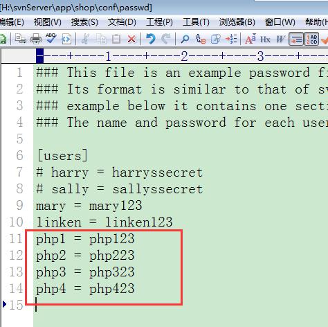 svn使用教程简易入门,svn项目如何使用教程