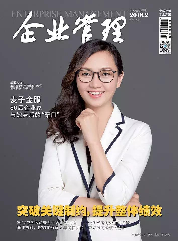 什么叫负向管理,摆脱负向管理的方法