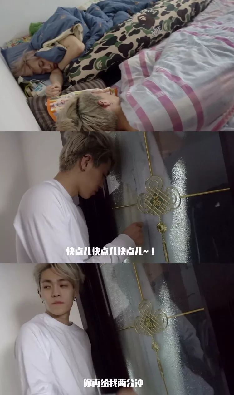 坤音四子歌曲偶像练习生,偶像练习生坤音四子互背