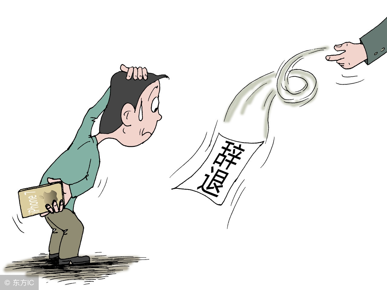 一人犯错集体受罚违反劳动法吗,员工初次犯错如何给予处罚