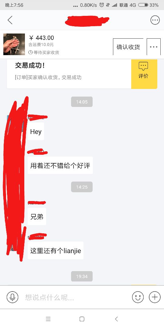 闲鱼99新beats靠谱吗,闲鱼500元beatssolo3wireless