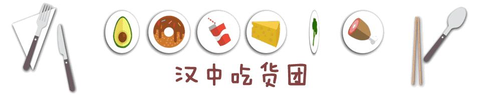 汉中哪家店的纸包鱼和烤鱼好吃,汉中24小时纸包鱼