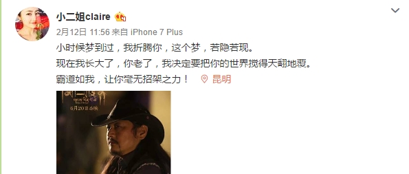 张扬检讨,张扬道歉视频