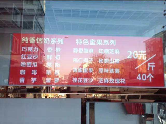 费列罗馅儿的汤圆,费列罗汤圆和红糖糯米小丸子