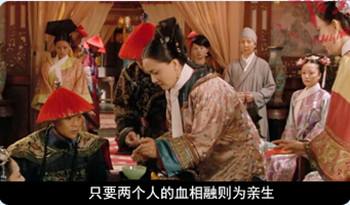 甄嬛传滴血验亲细节暗示解析,甄嬛传滴血验亲是第几章