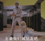 怎么跟喜欢的人表白表情包,表白撩人表情包合集确认过眼神