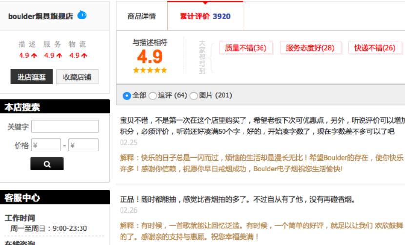 铂德*子烟电**的5个小细节，资深老粉才知道！