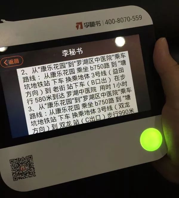 老爸中风晕倒在医院,半夜老爸中风住院