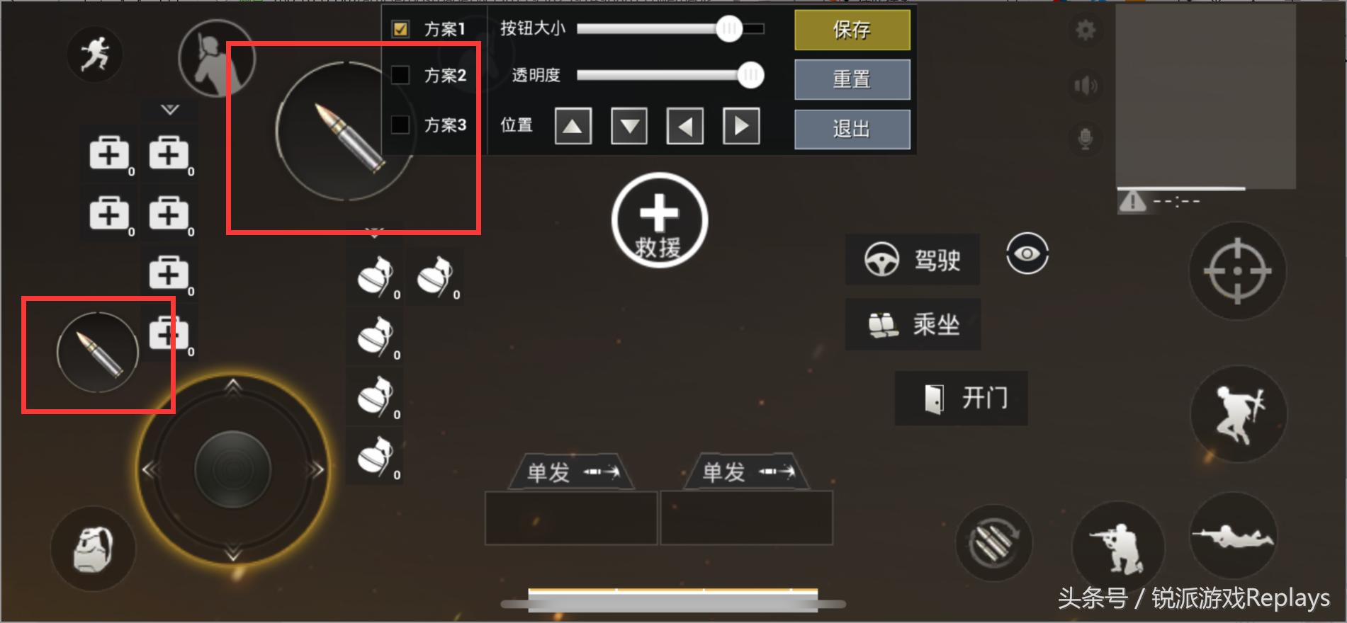 绝地求生刺激战场如何提高吃鸡率,绝地求生刺激战场三指操作的设置