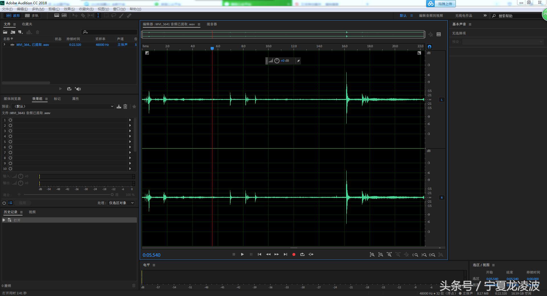 在PR如何去除视频中的噪音？AdobeAuditionCC是最佳的选择