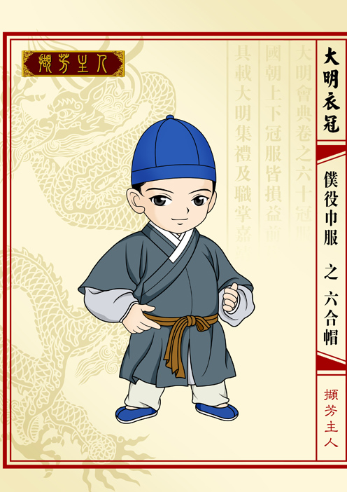 明朝皇帝服饰,明朝状元服饰