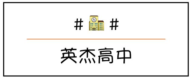 宜昌高中校服大全,宜昌哪个高中校服是红灰秋季校服