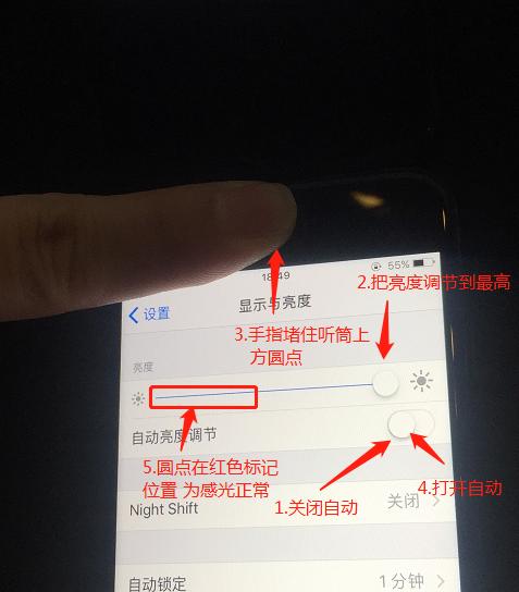 iPhone业内验机教程,让你不借助任何工具全面的测试苹果手机