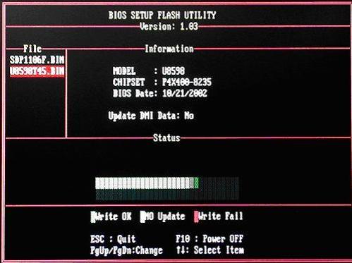 野路子!电脑应用一锅烩