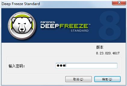 野路子!电脑应用一锅烩