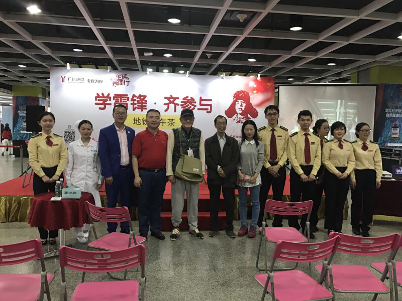 穗南粤医院应急救护公益培训走进广州地铁