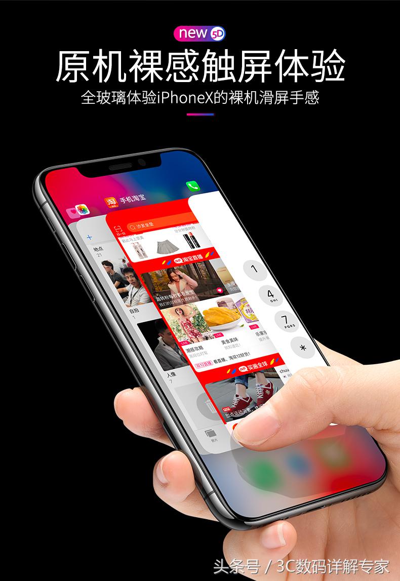 第一卫iphone贴膜,苹果x高清钢化膜哪款好