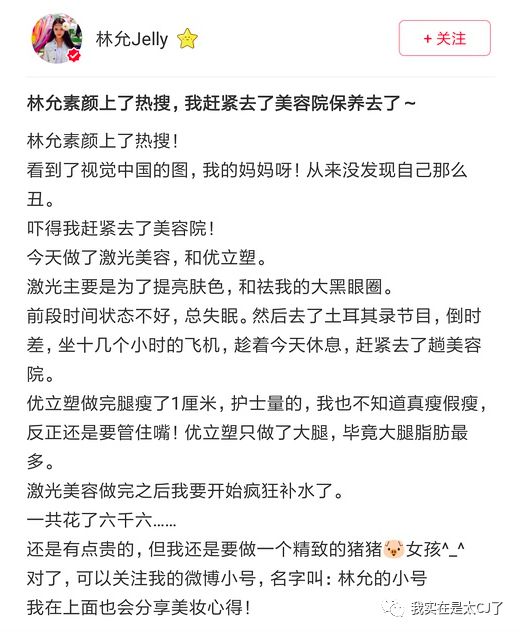 范冰冰转型美妆博主有感,范冰冰成为美妆博主