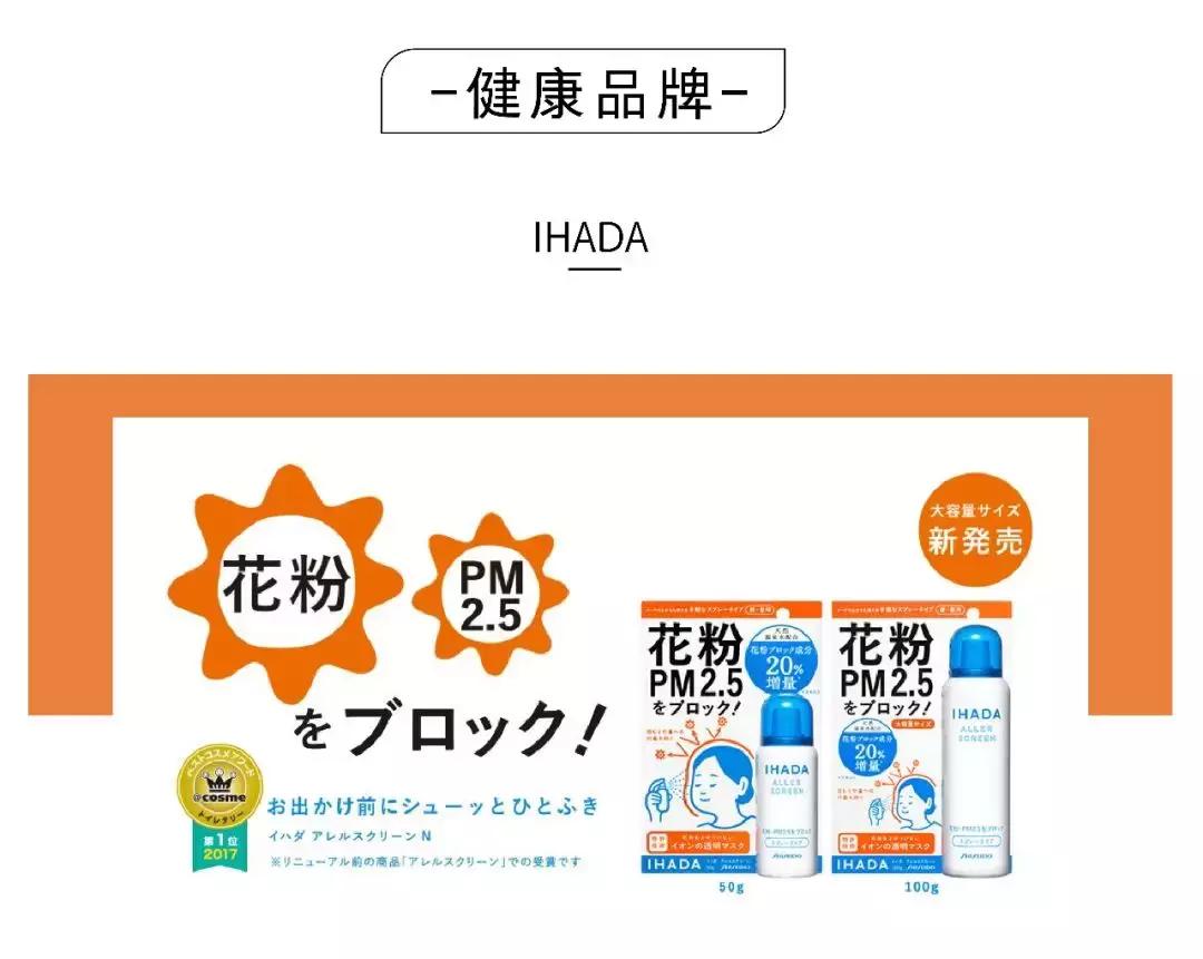 一样只卖几十块钱？原来资深堂还隐藏了这么多好用的开架品牌!