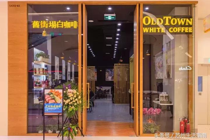 在苏州这些小众下午茶店里，享受最甜蜜的慢生活……