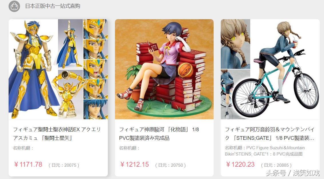 二次元手办爱好者,手办爱好者