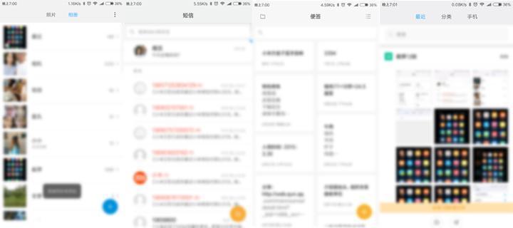 智能手机操作手势大搜罗,智能手机手势解锁教程